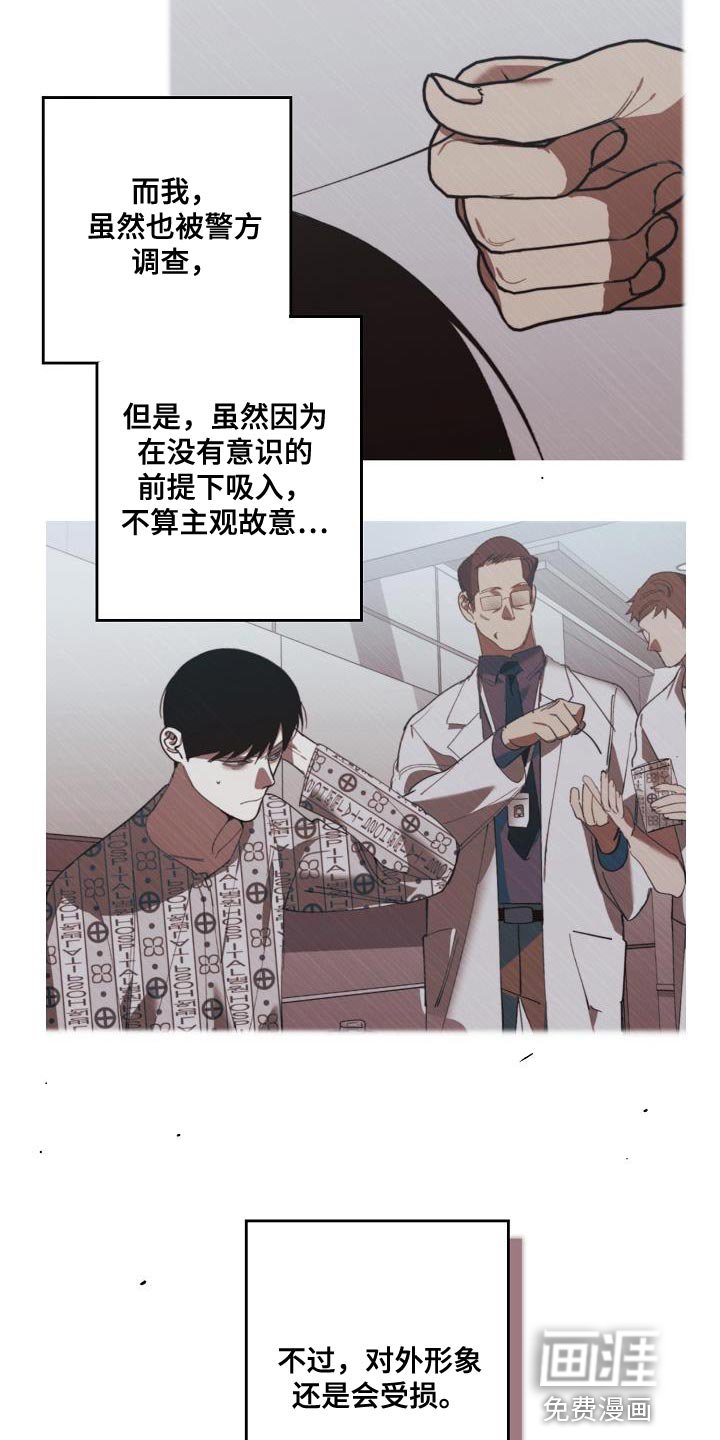 第188章：偷税新闻