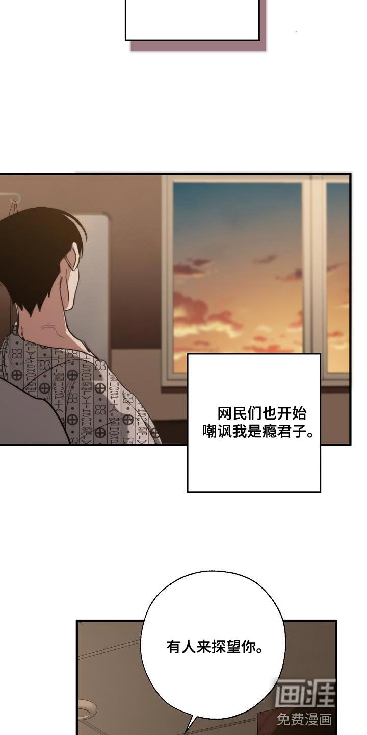 第188章：偷税新闻
