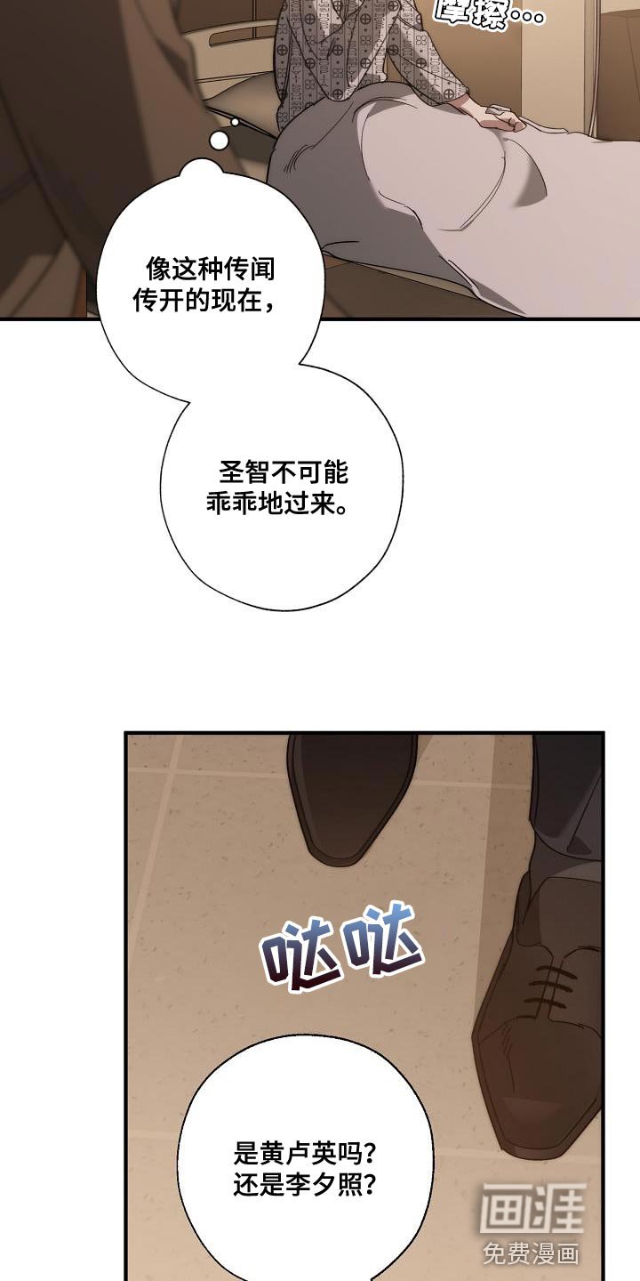 第188章：偷税新闻