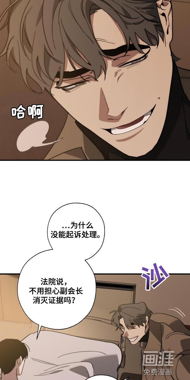 第188章：偷税新闻