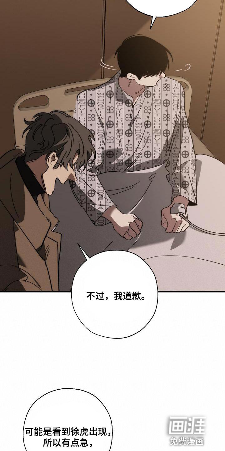 第188章：偷税新闻