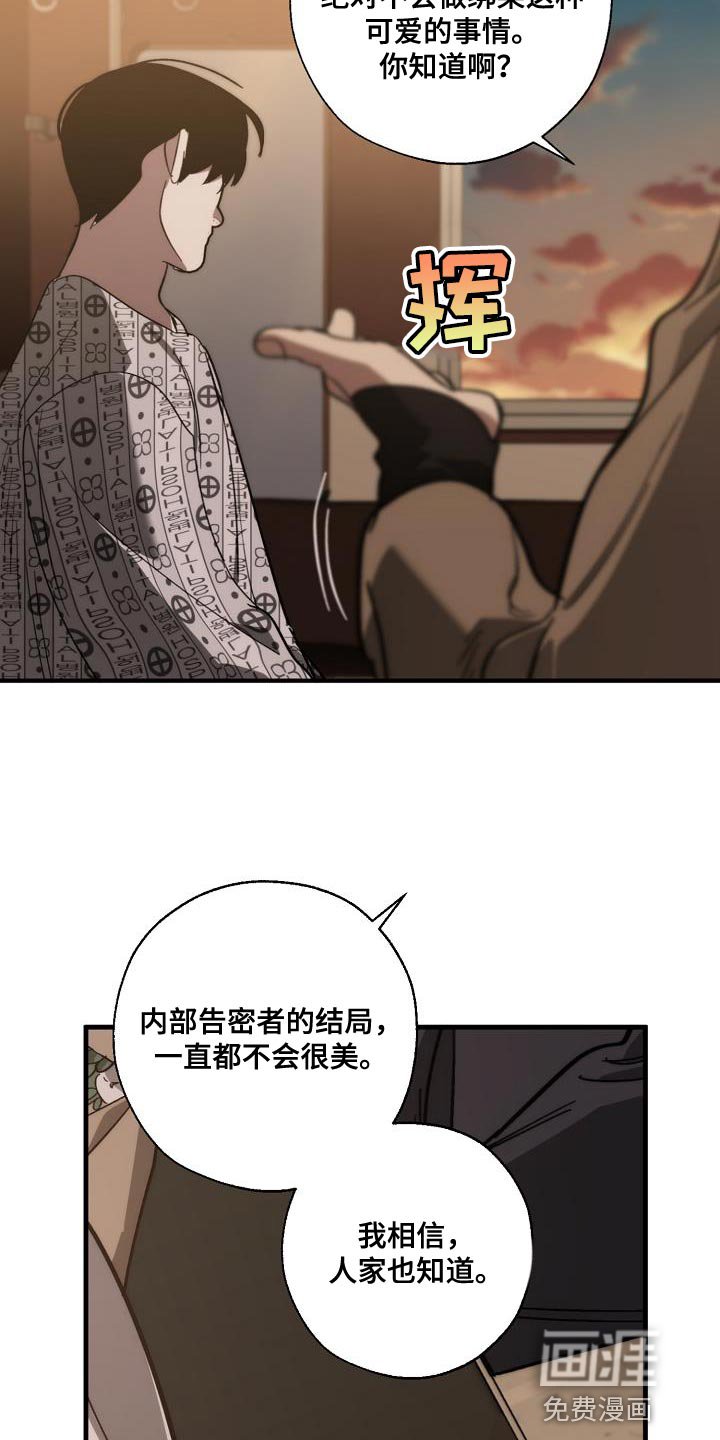 第188章：偷税新闻