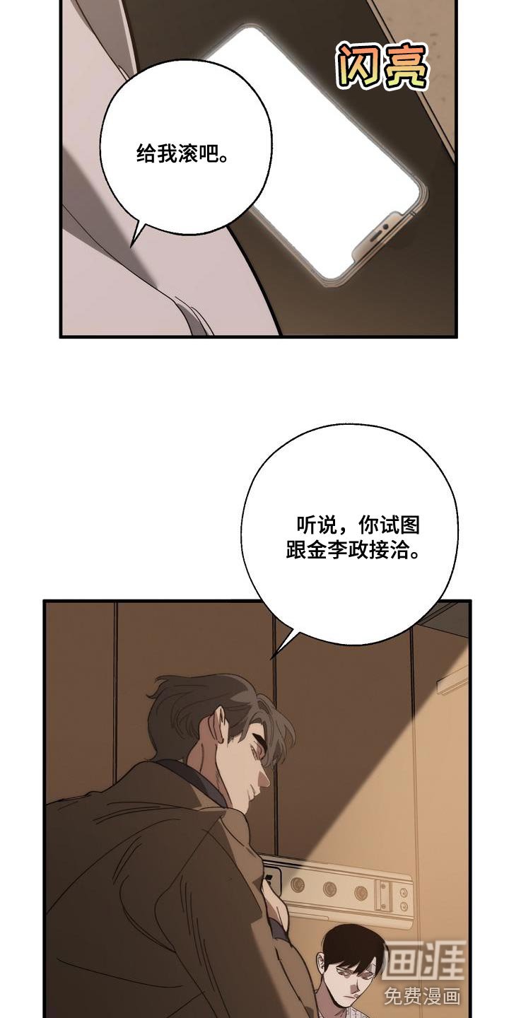 第188章：偷税新闻