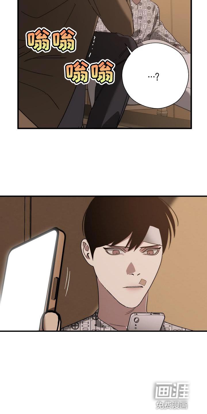 第188章：偷税新闻