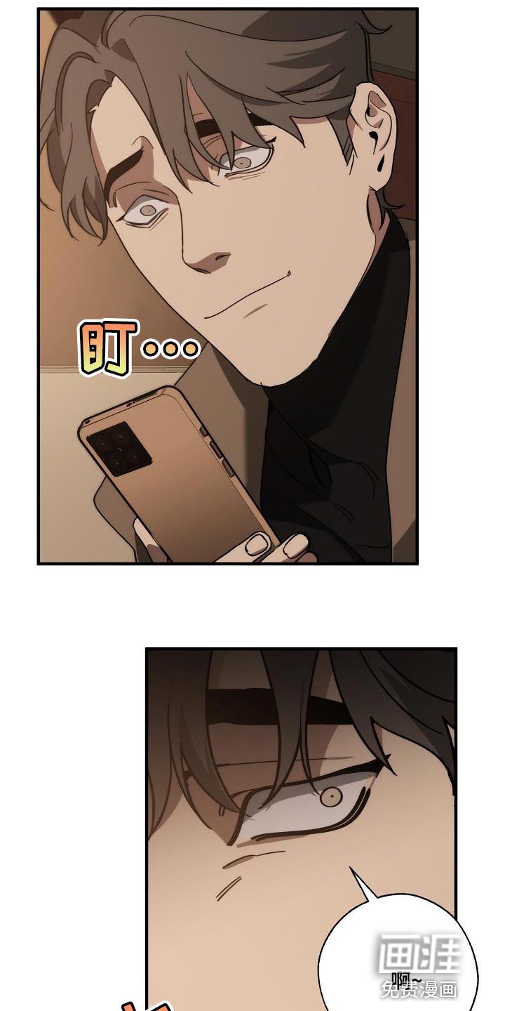 第188章：偷税新闻