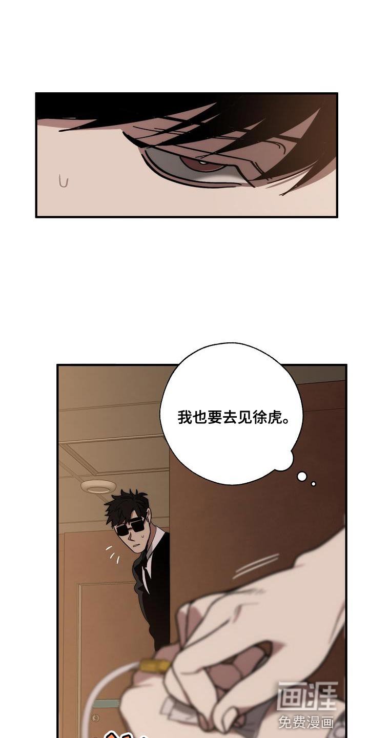 第189章：真的是万幸