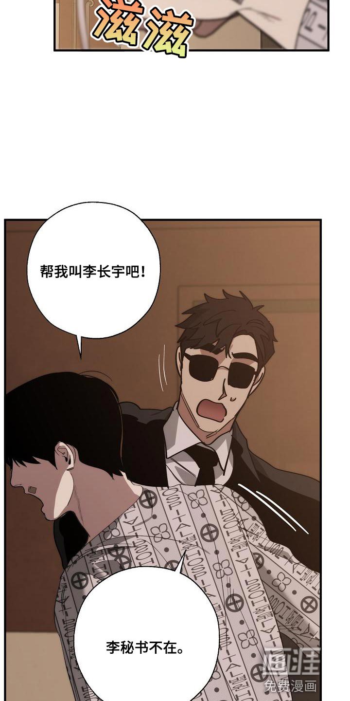第189章：真的是万幸
