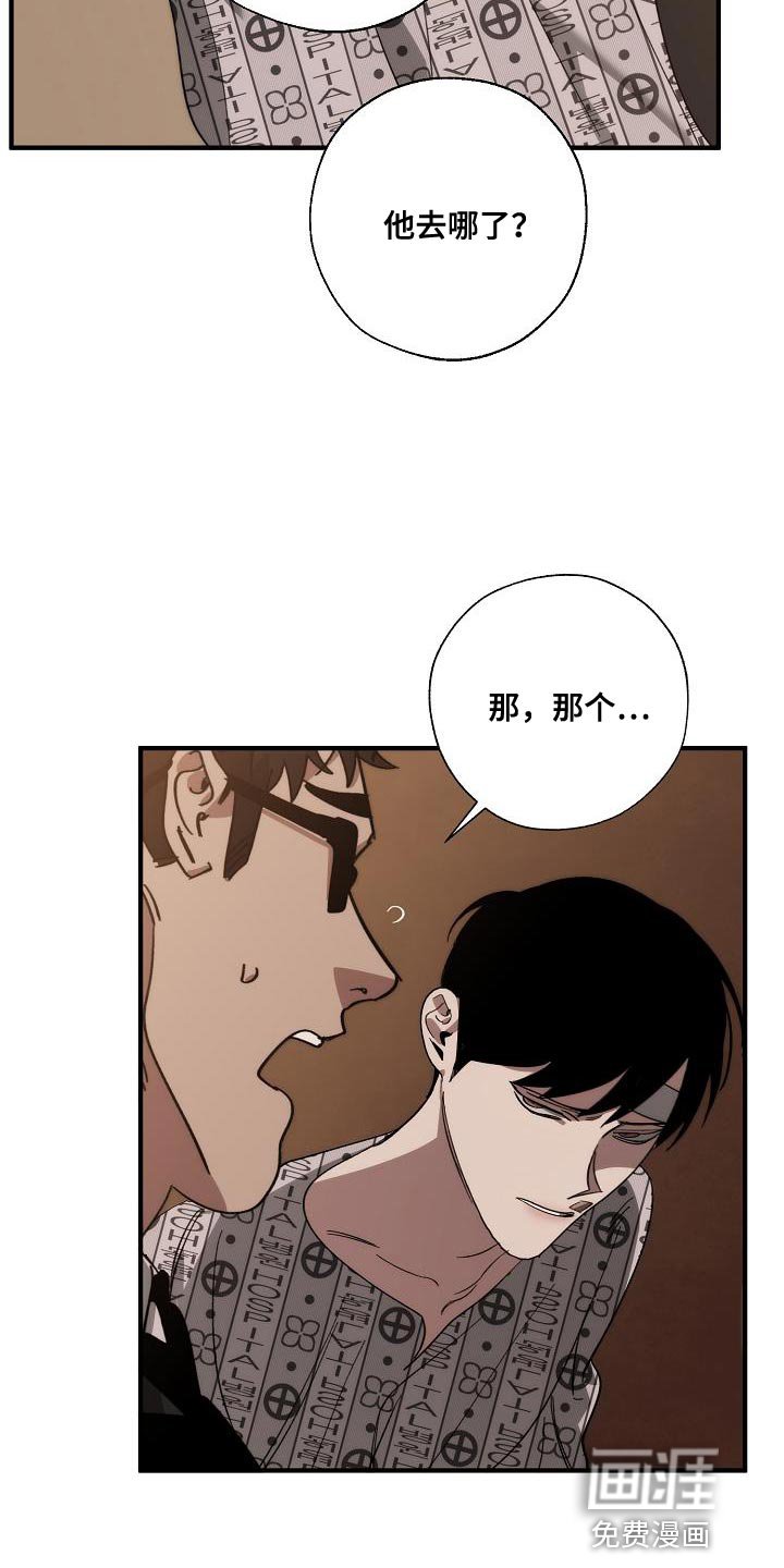 第189章：真的是万幸