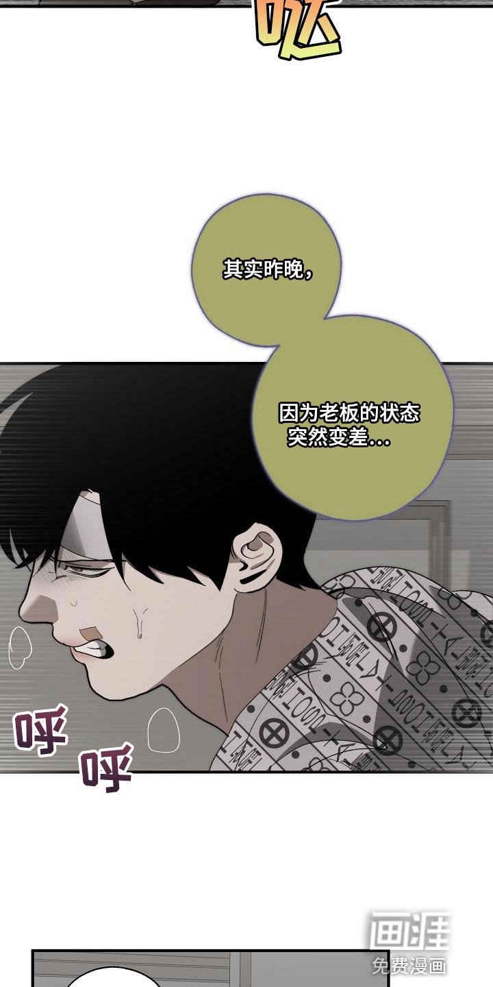 第189章：真的是万幸