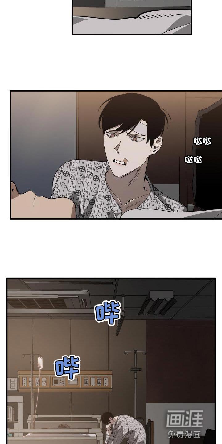 第189章：真的是万幸