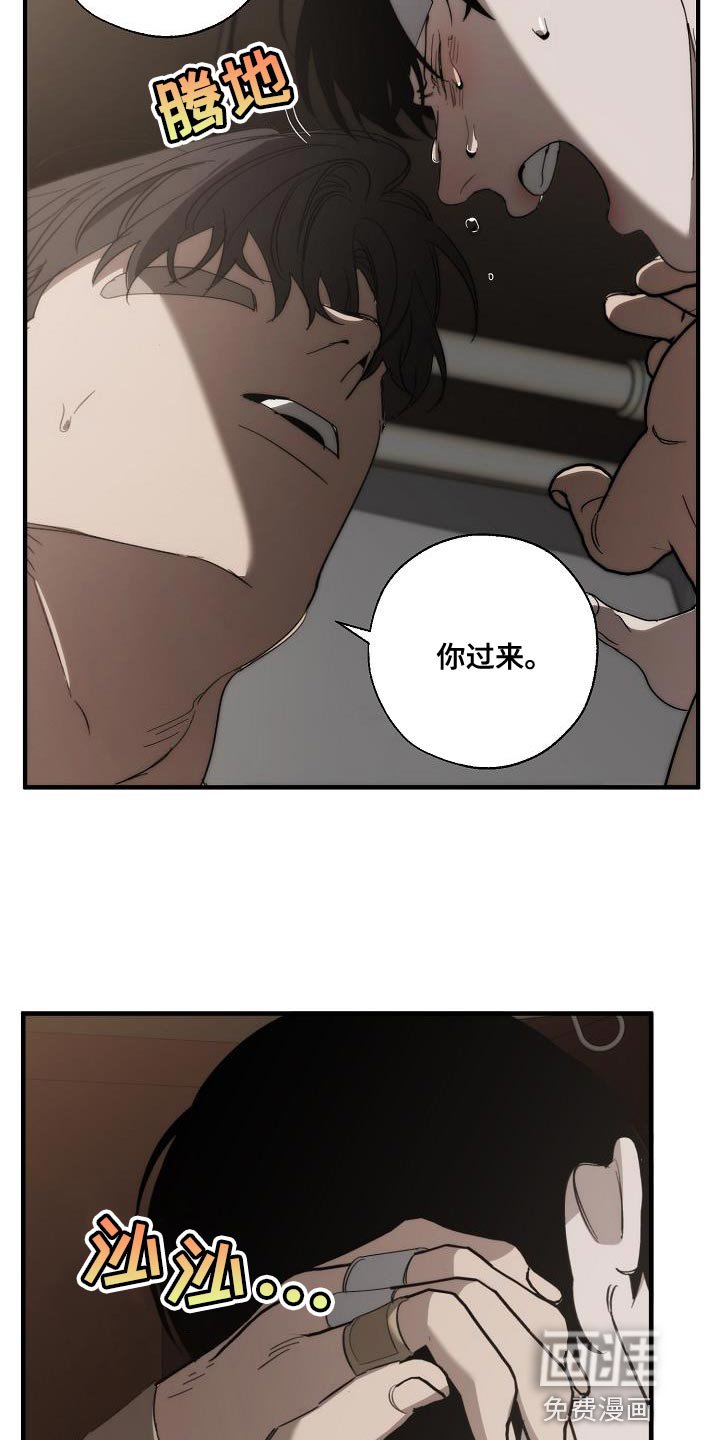 第189章：真的是万幸