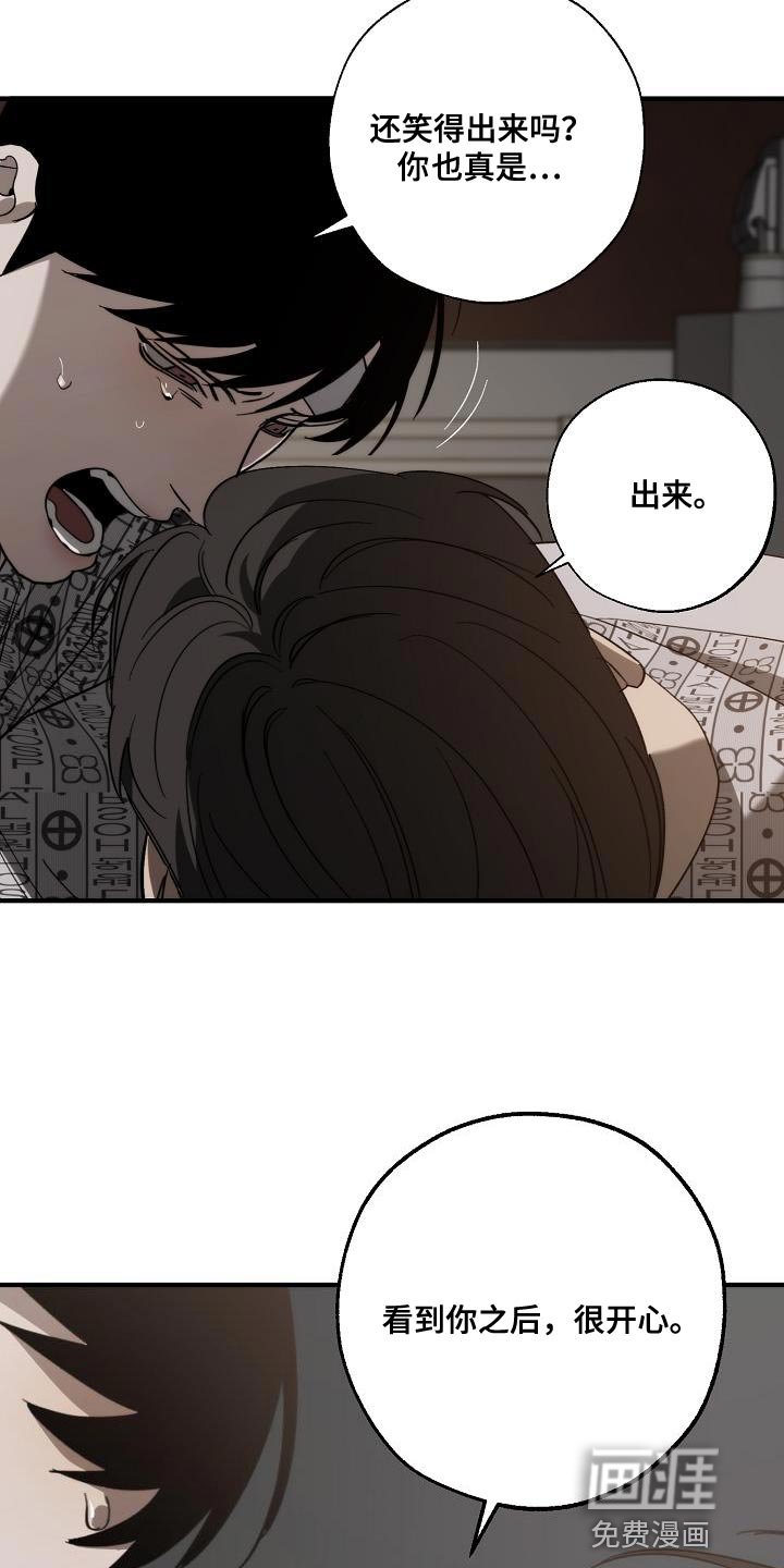第189章：真的是万幸