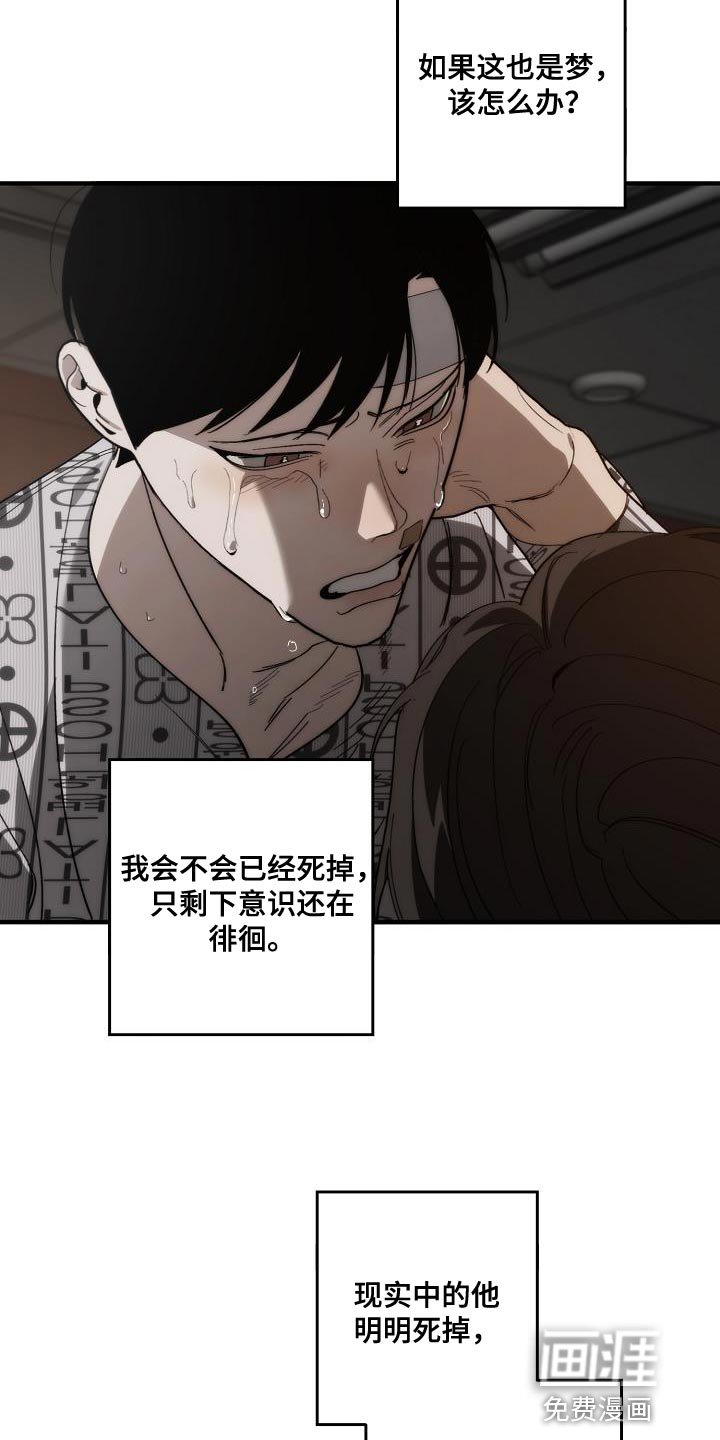第189章：真的是万幸