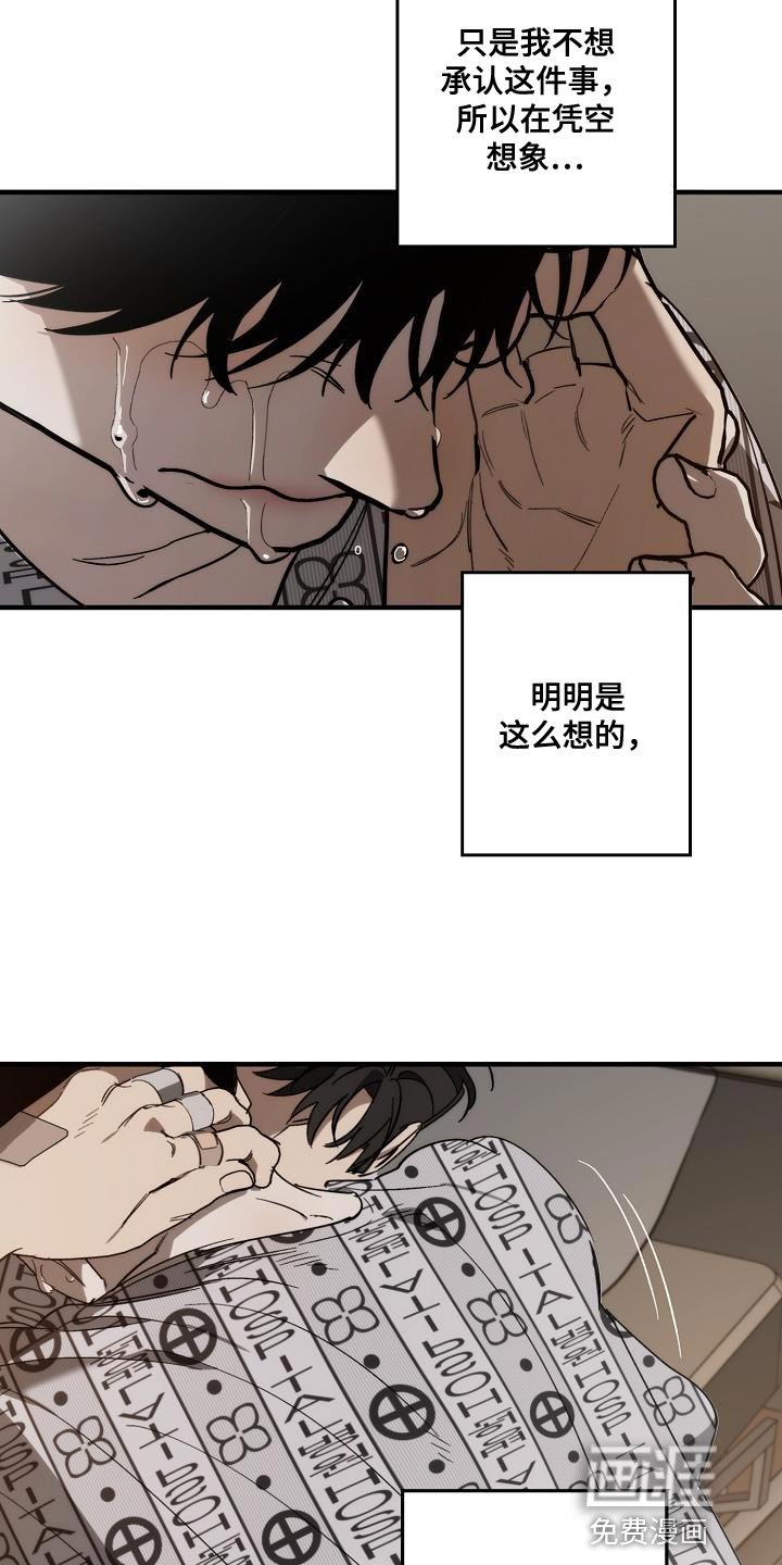 第189章：真的是万幸
