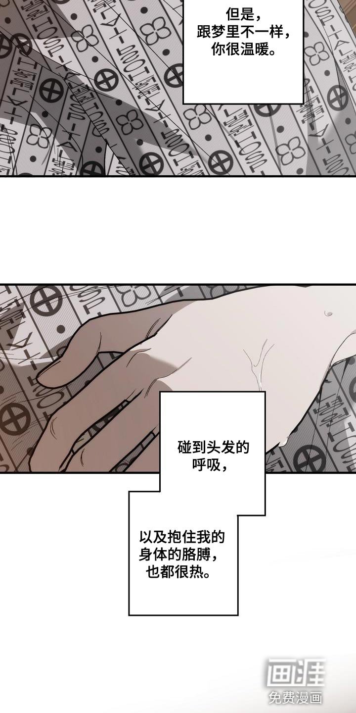 第189章：真的是万幸