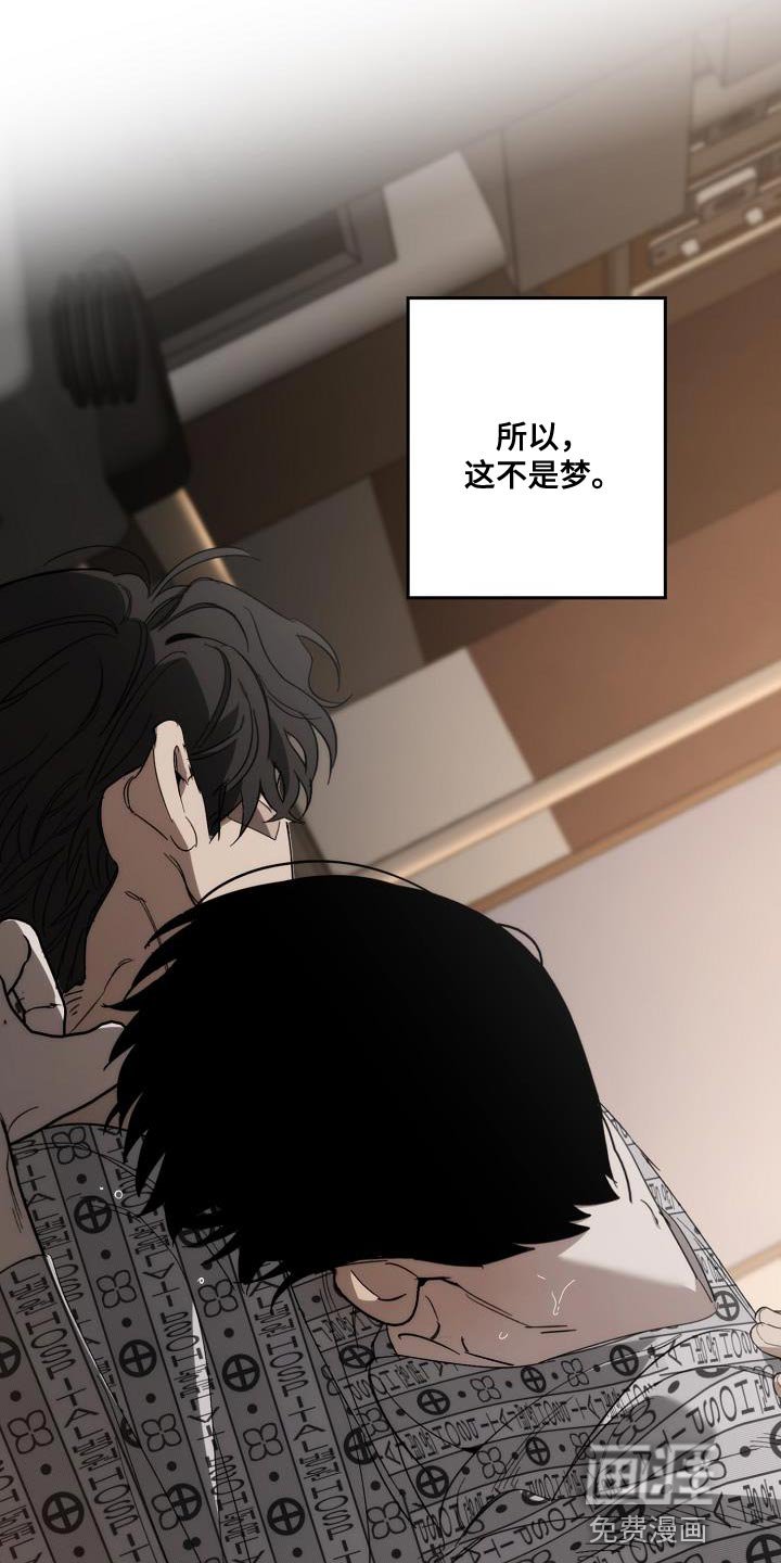 第189章：真的是万幸