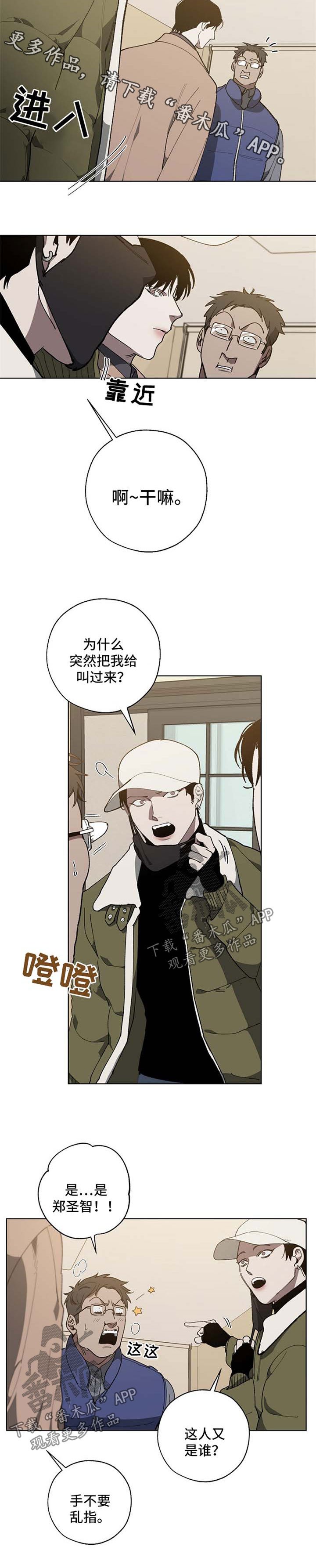 第19章：忌日