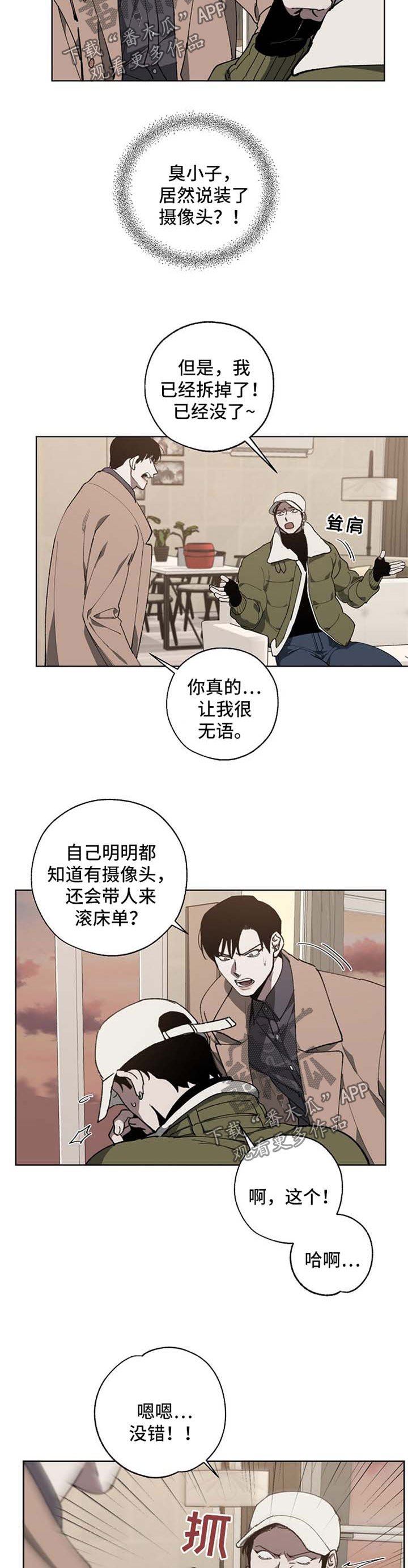 第19章：忌日