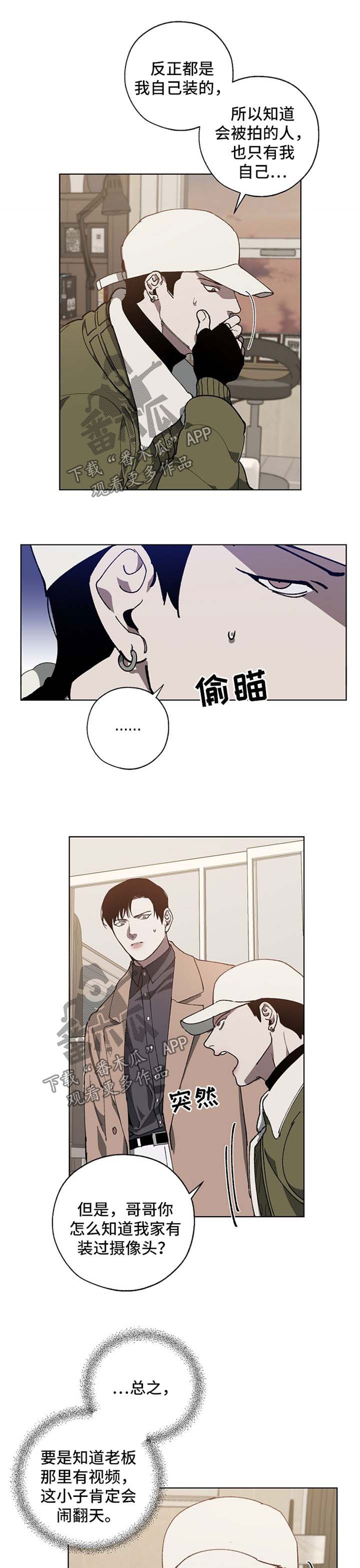 第19章：忌日