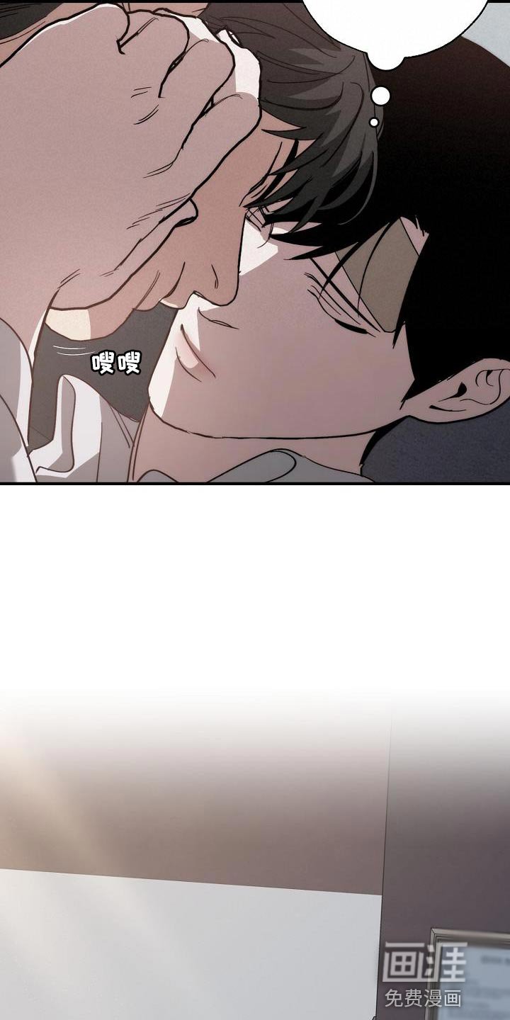 第190章：没必要你来道歉