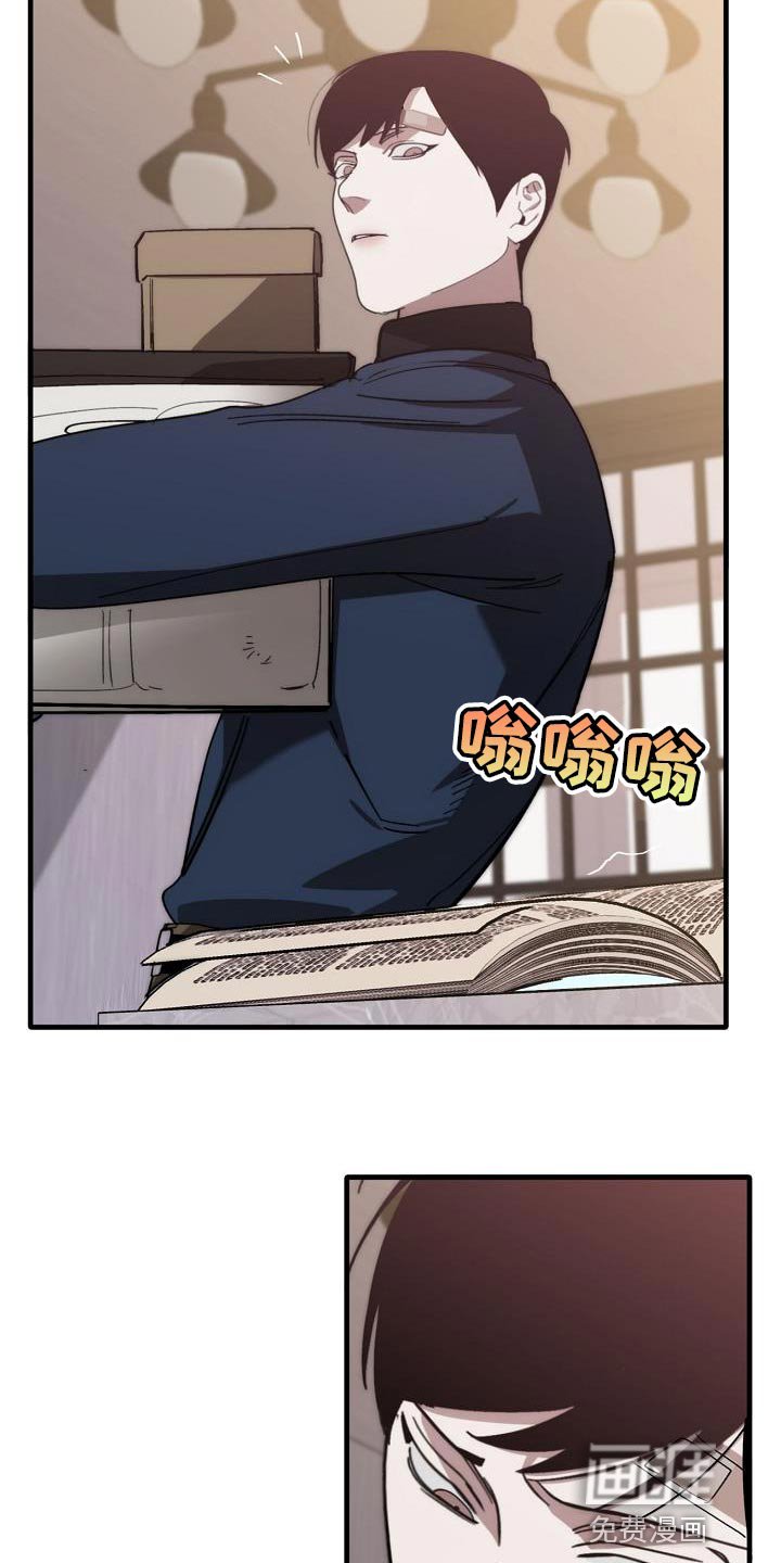 第190章：没必要你来道歉