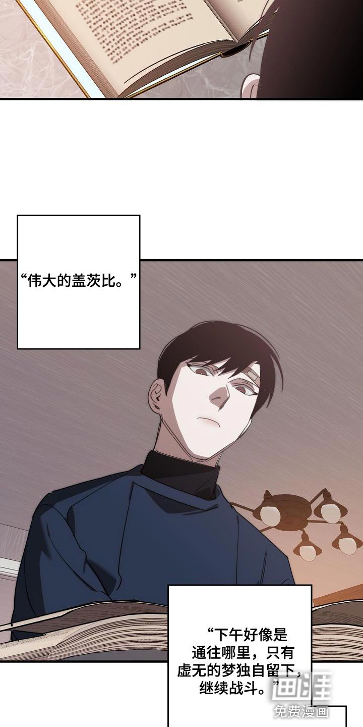 第191章：交换【完结】