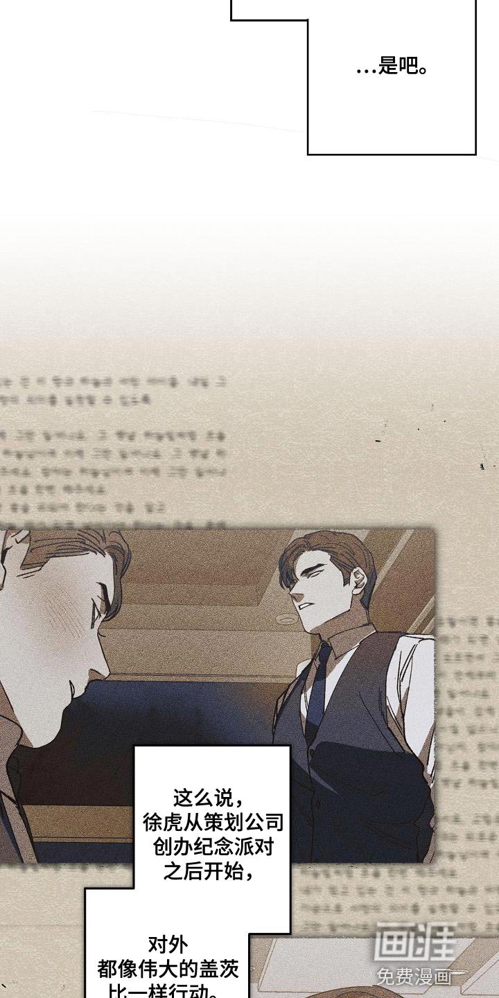 第191章：交换【完结】