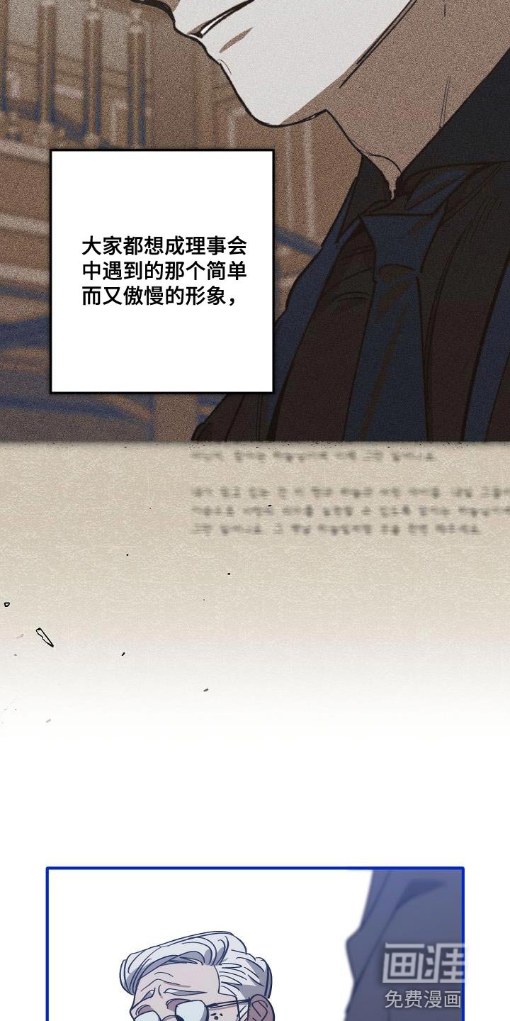 第191章：交换【完结】