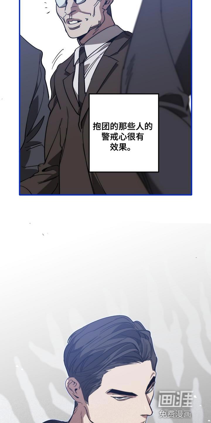 第191章：交换【完结】