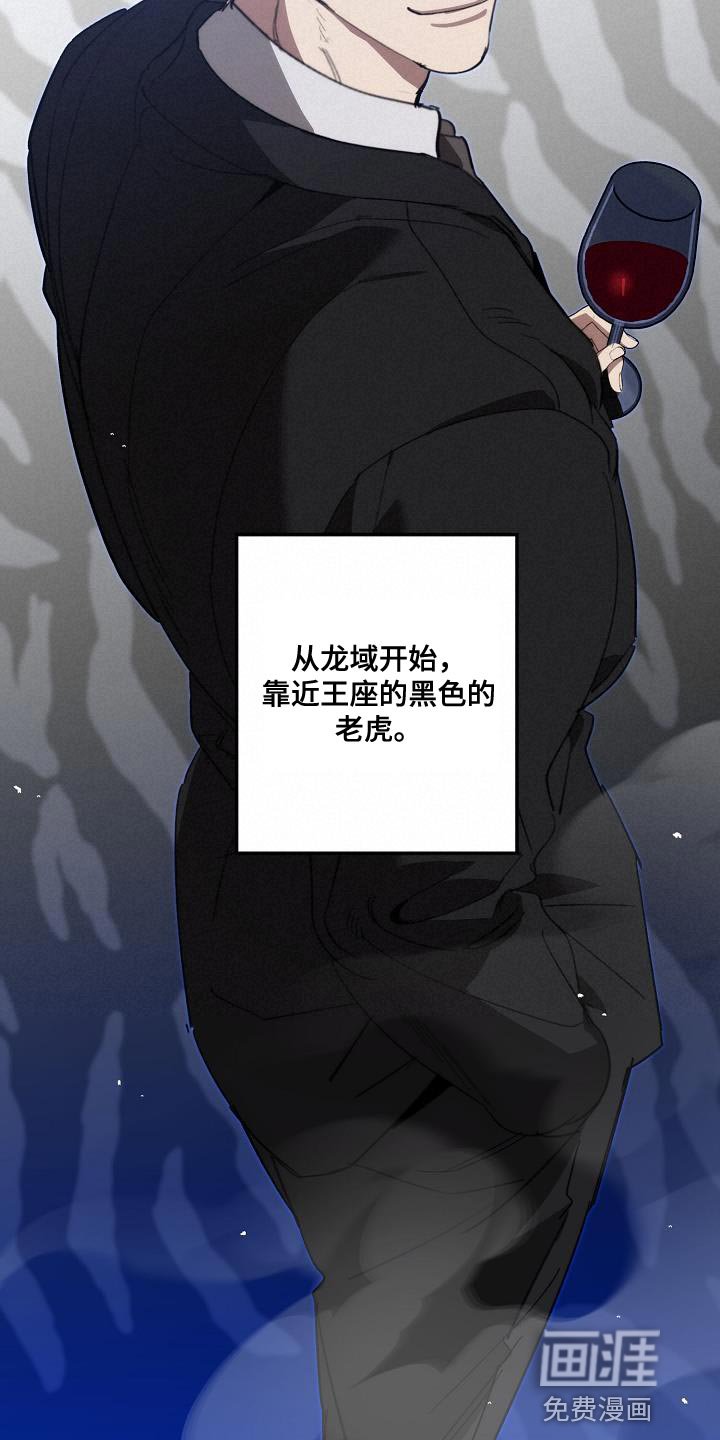 第191章：交换【完结】
