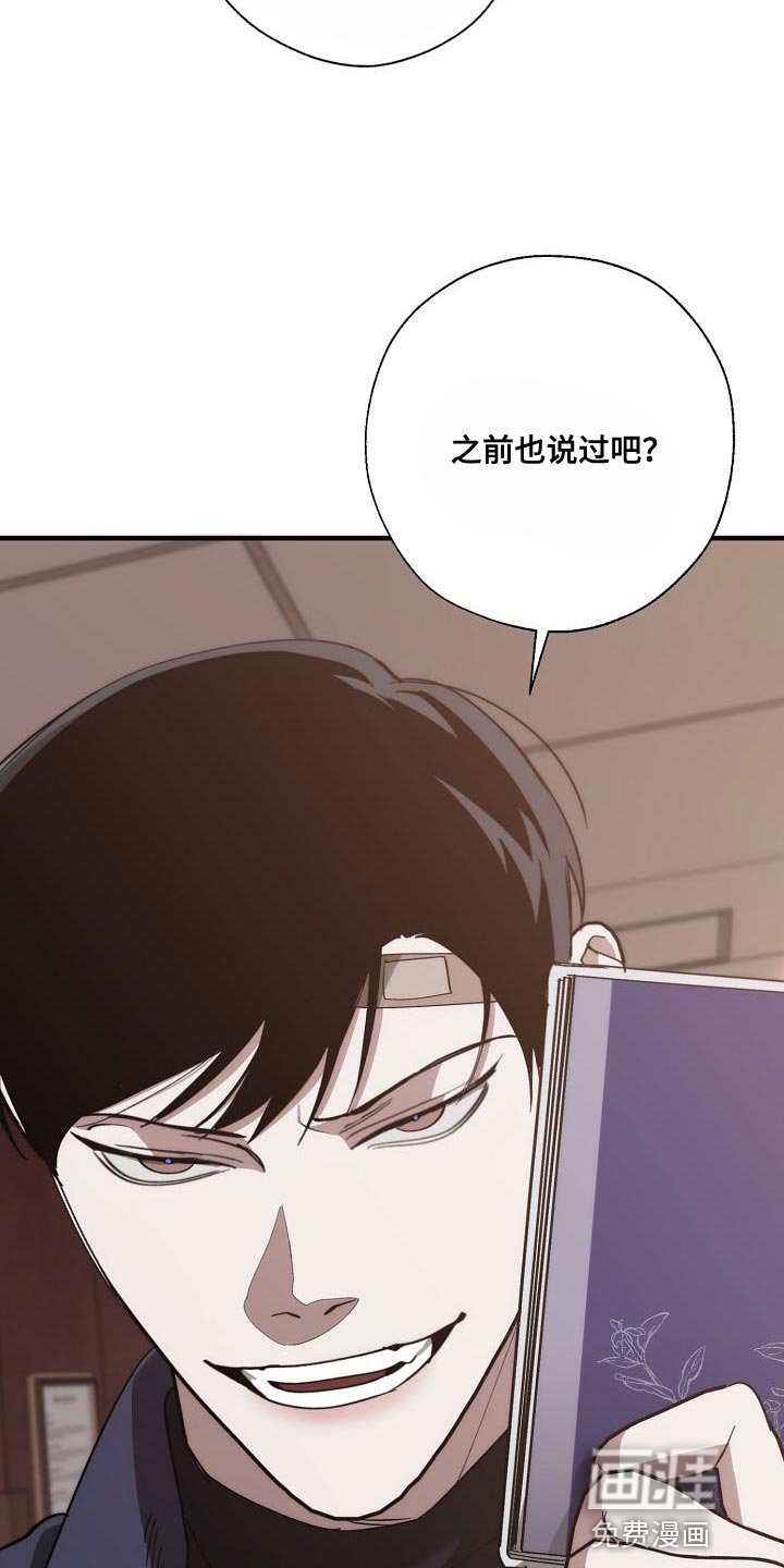 第191章：交换【完结】