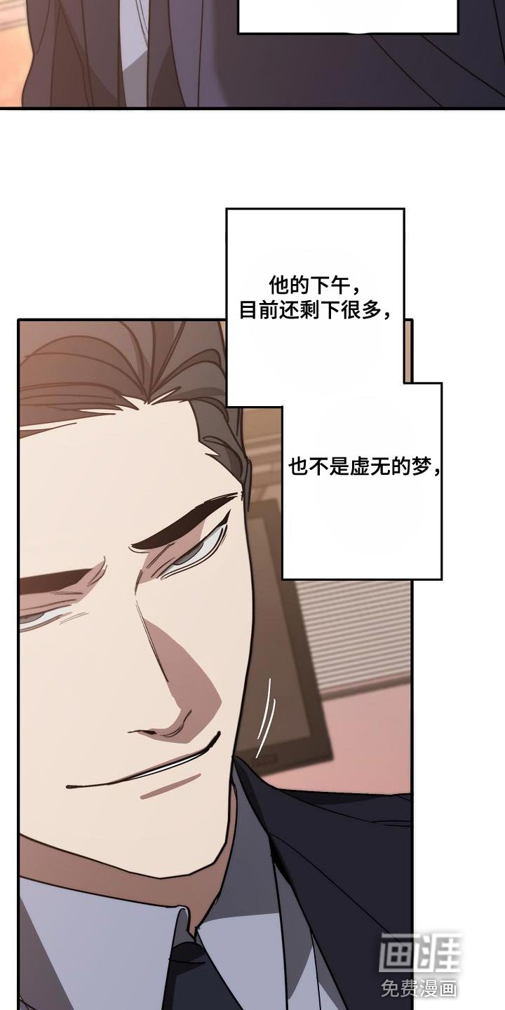 第191章：交换【完结】