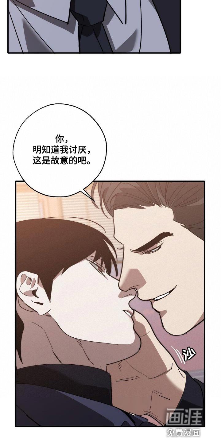 第191章：交换【完结】