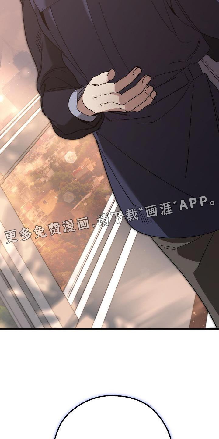 第191章：交换【完结】