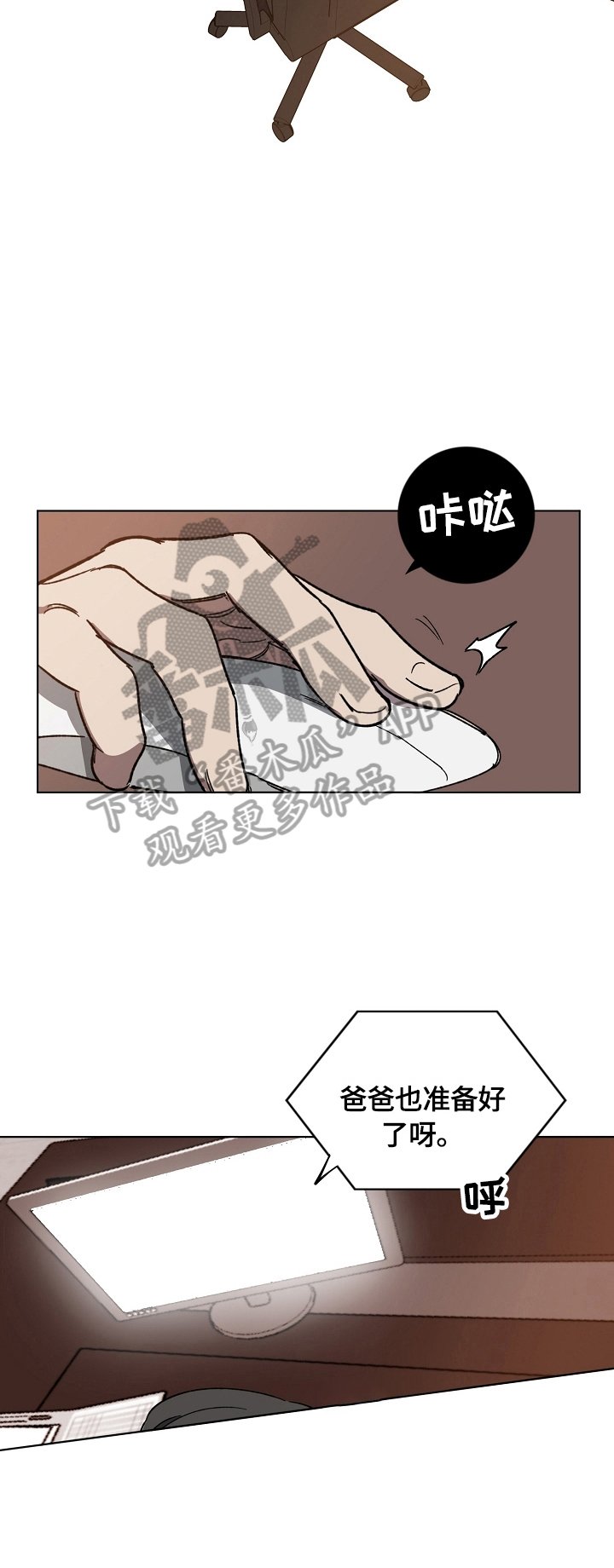 第2章：吸引人