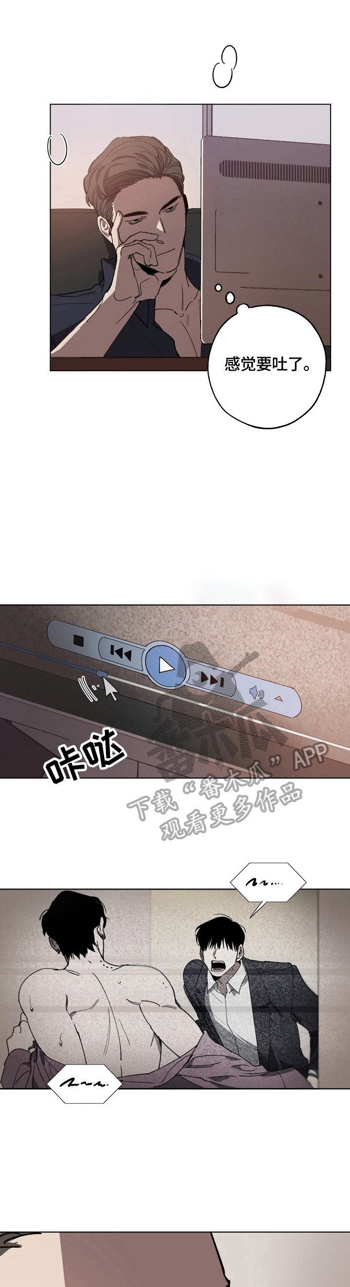 第2章：吸引人