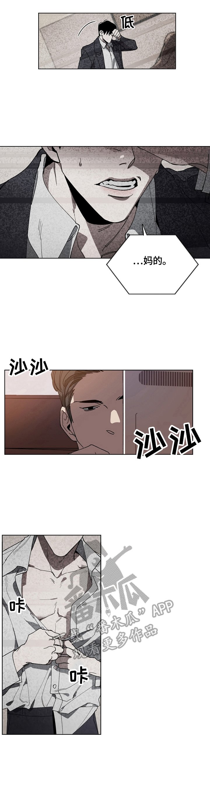 第2章：吸引人