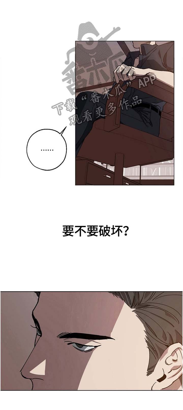 第2章：吸引人