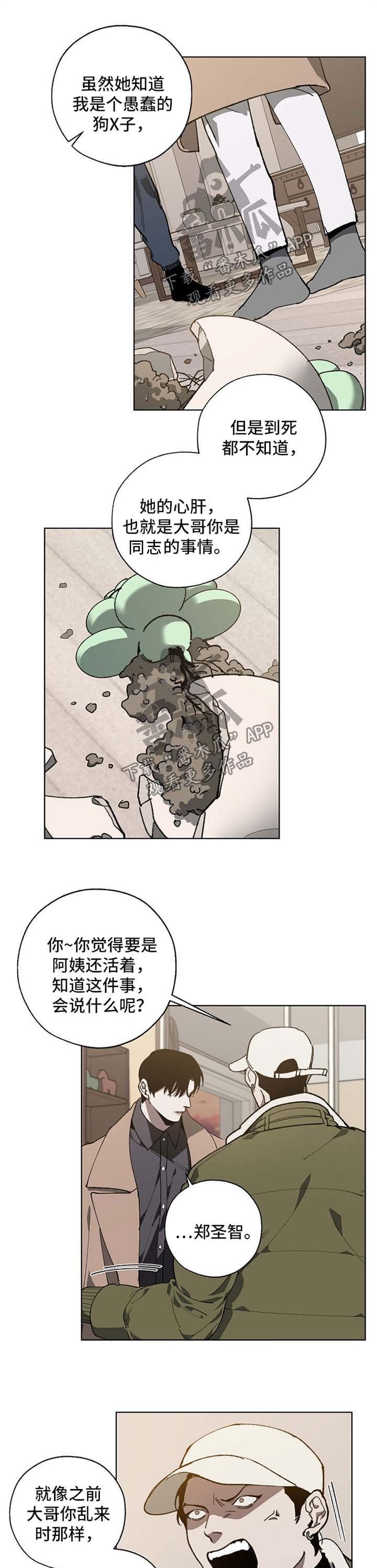 第20章：失误