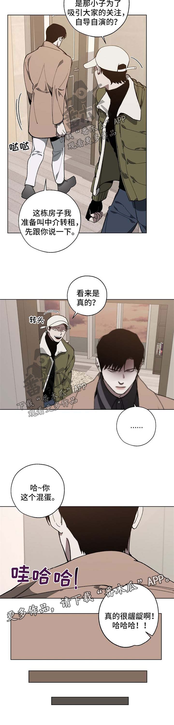 第20章：失误