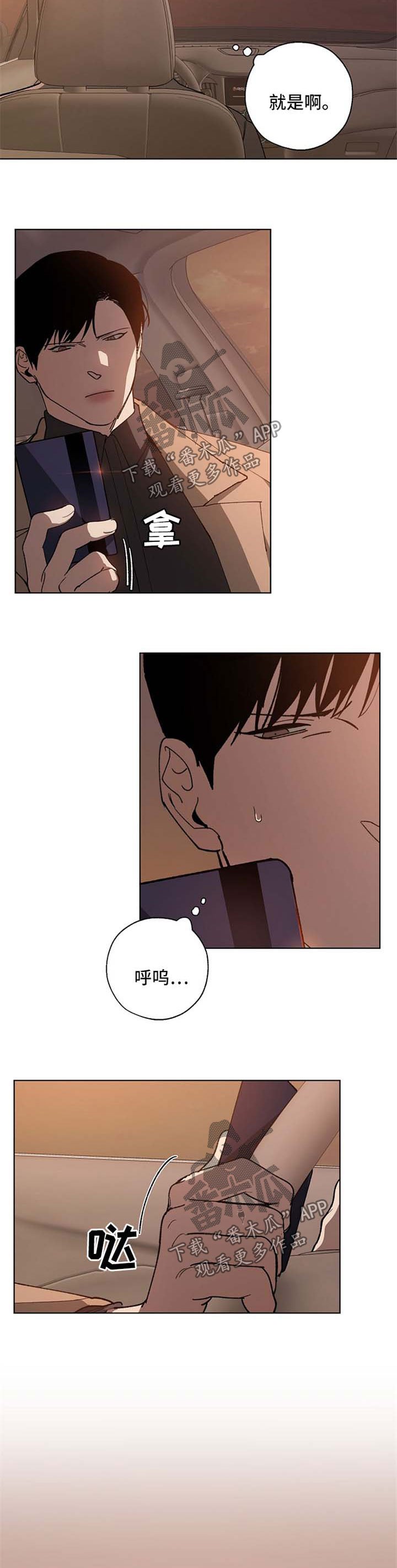 第20章：失误