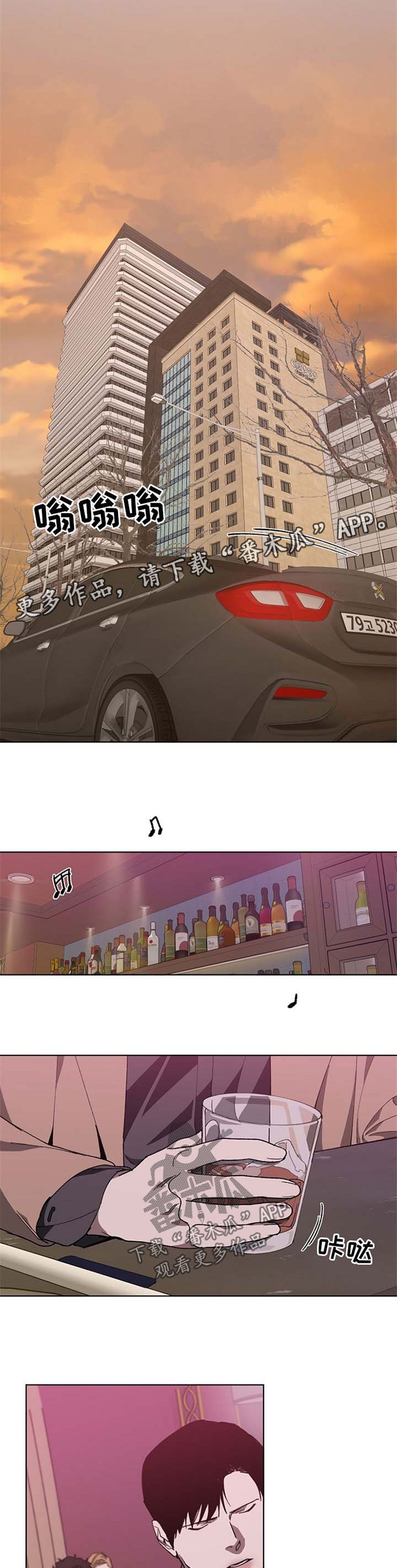 第20章：失误