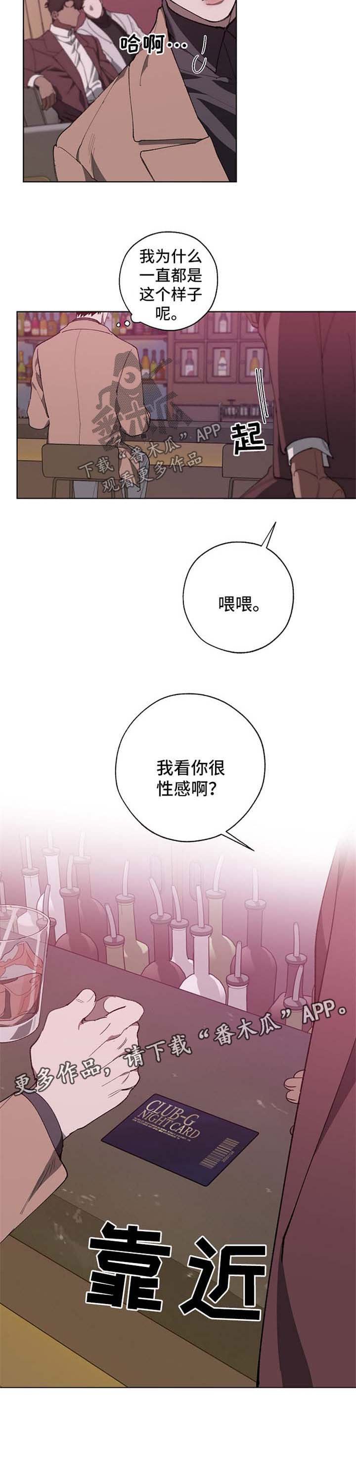 第20章：失误