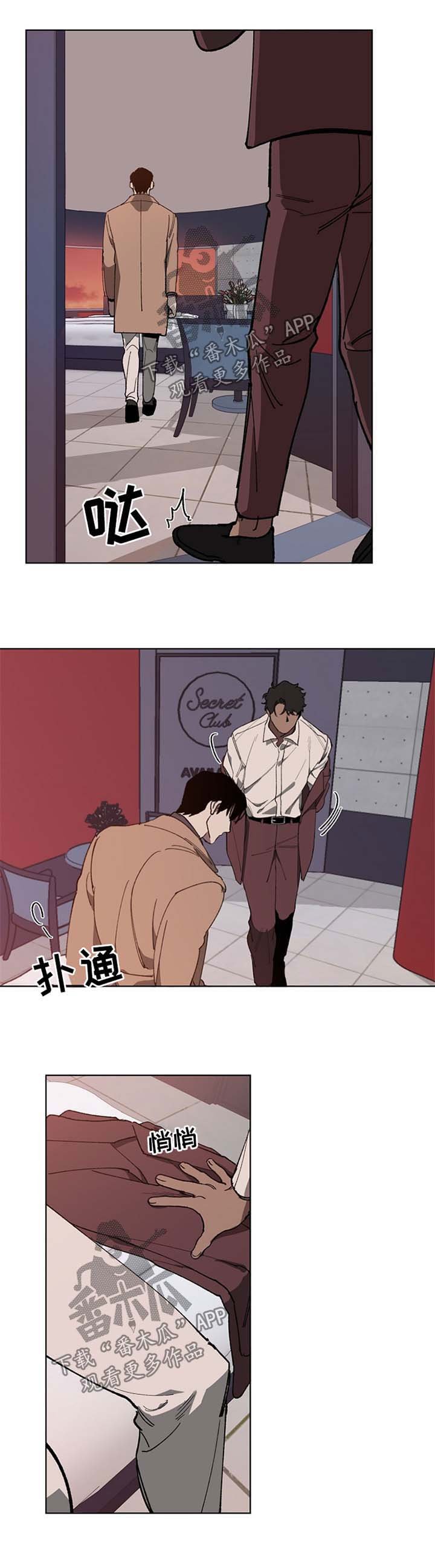 第21章：邀约