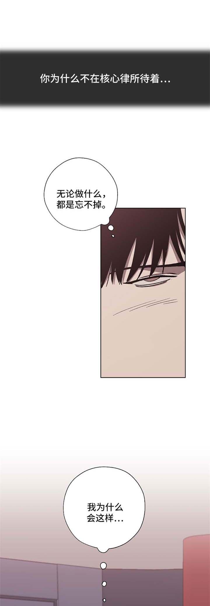 第21章：邀约