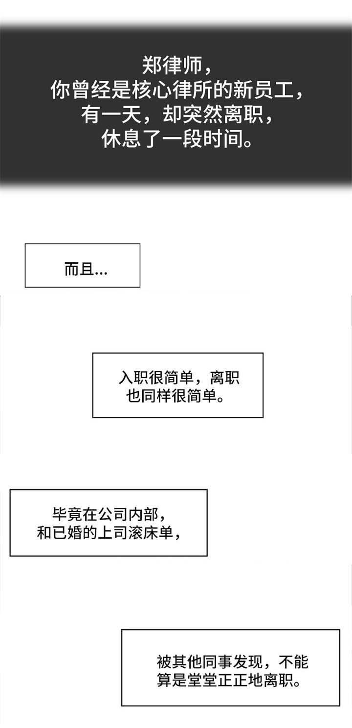 第22章：气跑