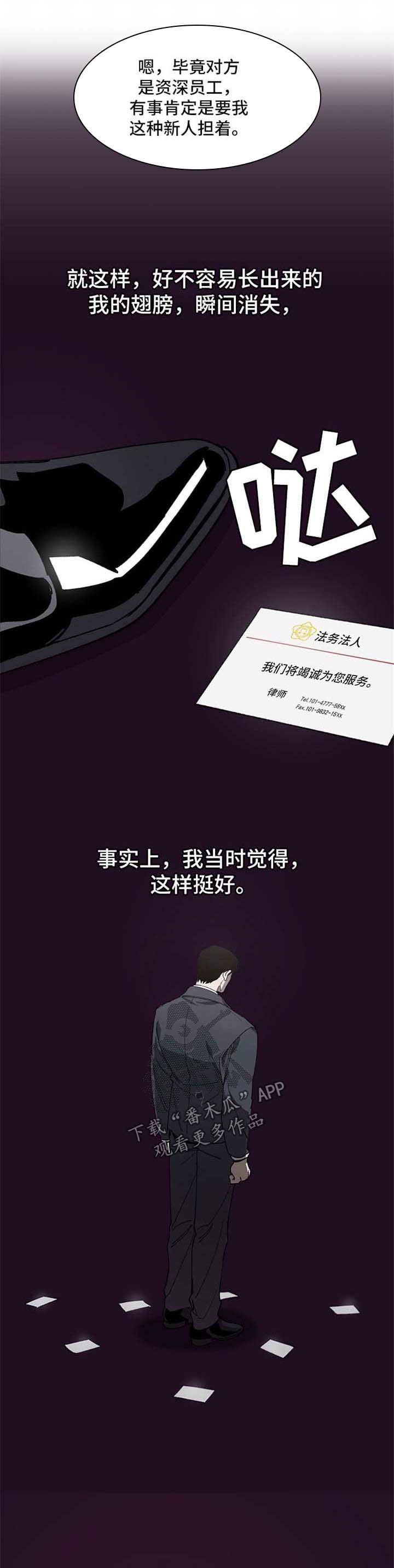第22章：气跑
