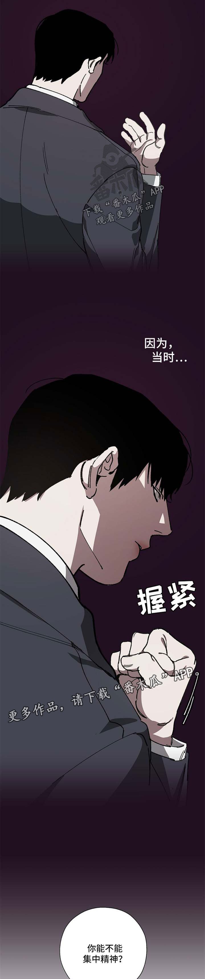 第22章：气跑