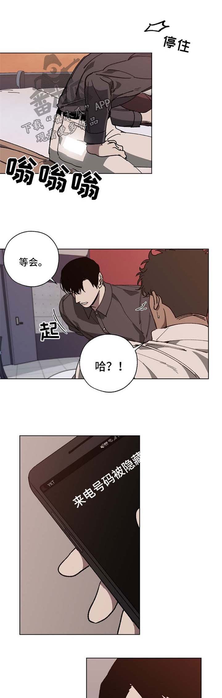 第22章：气跑