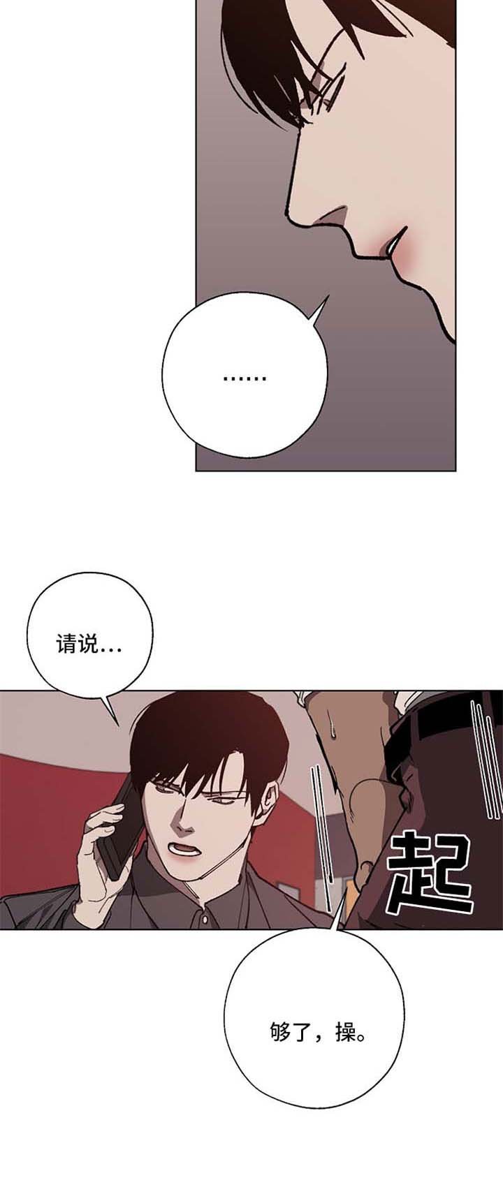 第22章：气跑